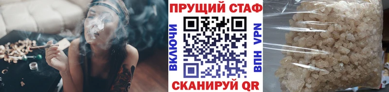 Продажа наркотиков Мещовск Каннабис  НБОМе  ГАШ  Мефедрон 