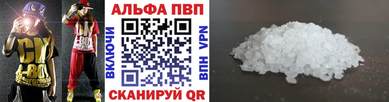 где найти наркотики  OMG tor  Альфа ПВП СК КРИС  Мещовск 