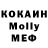 Меф 4 MMC Elmoorbek Saipow