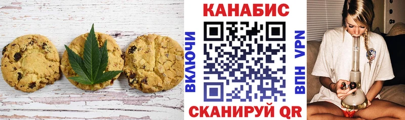 наркотики OMG ONION Canna-Cookies конопля Мещовск