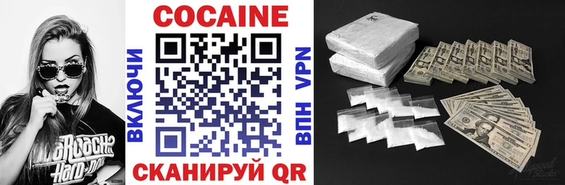 Cocaine Fish Scale Мещовск