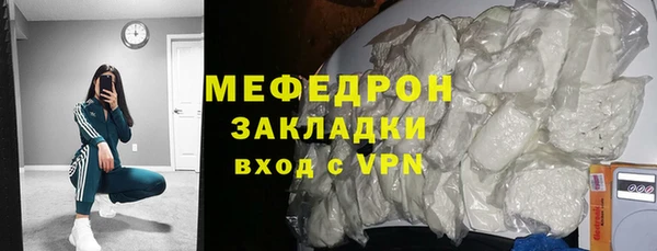 трава Богородицк