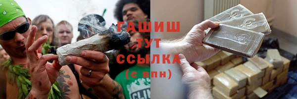 трава Богородицк