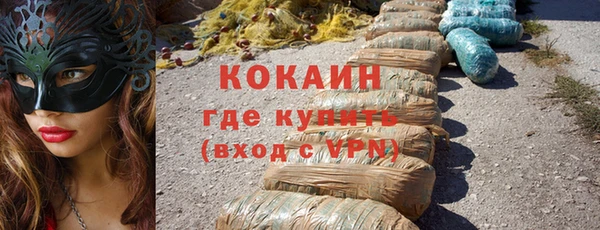 трава Богородицк