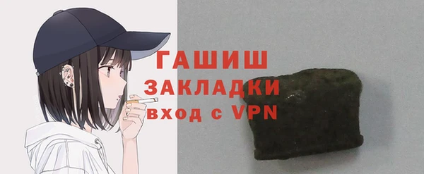 трава Богородицк