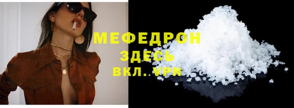 трава Богородицк