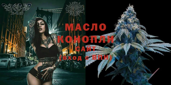 трава Богородицк