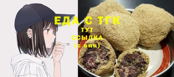 трава Богородицк