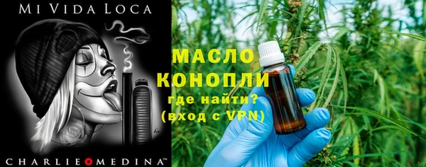 трава Богородицк