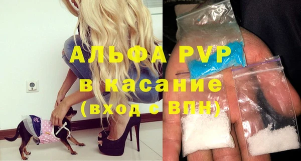трава Богородицк