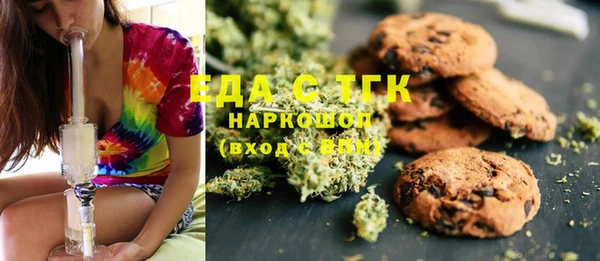 трава Богородицк