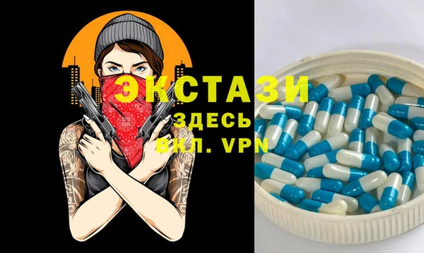 прущие грибы Богданович