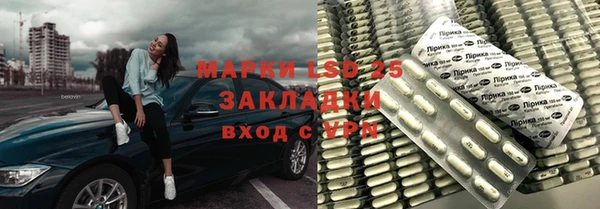 трава Богородицк
