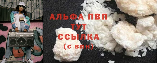 трава Богородицк