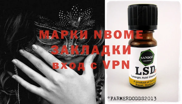 бутик Белоозёрский