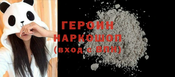 трава Богородицк