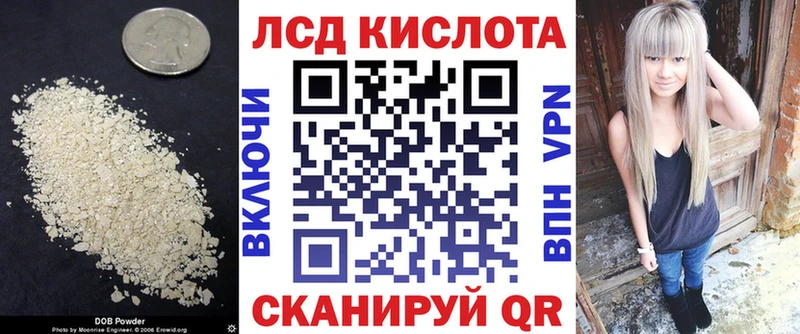 где найти наркотики  Мещовск  ЛСД экстази кислота 