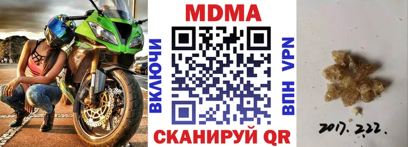 где можно купить   Мещовск  блэк спрут вход  маркетплейс официальный сайт  МДМА молли 