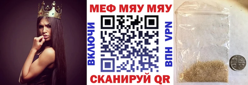 МЕФ 4 MMC  купить   Мещовск 