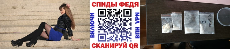 Метамфетамин Methamphetamine  hydra ссылка  это наркотические препараты  Мещовск 