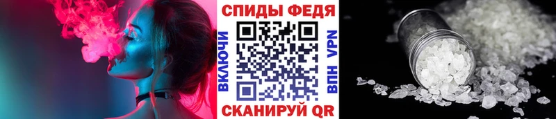 Метамфетамин пудра Мещовск