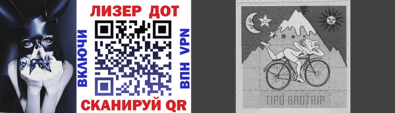 Наркотические марки 1500мкг Мещовск