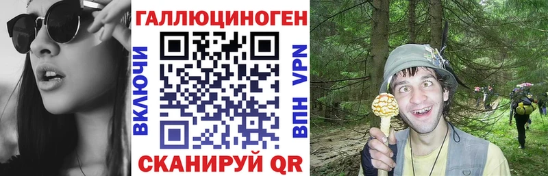 Галлюциногенные грибы мухоморы  что такое наркотик  Мещовск 