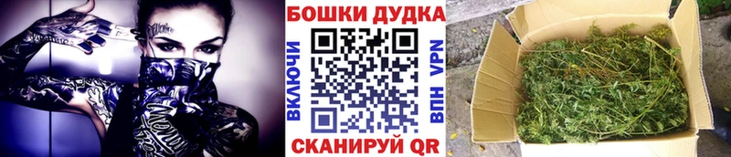Канабис MAZAR  как найти закладки  Мещовск 